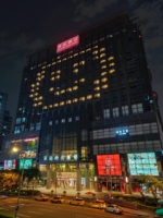 君品酒店外牆點燈